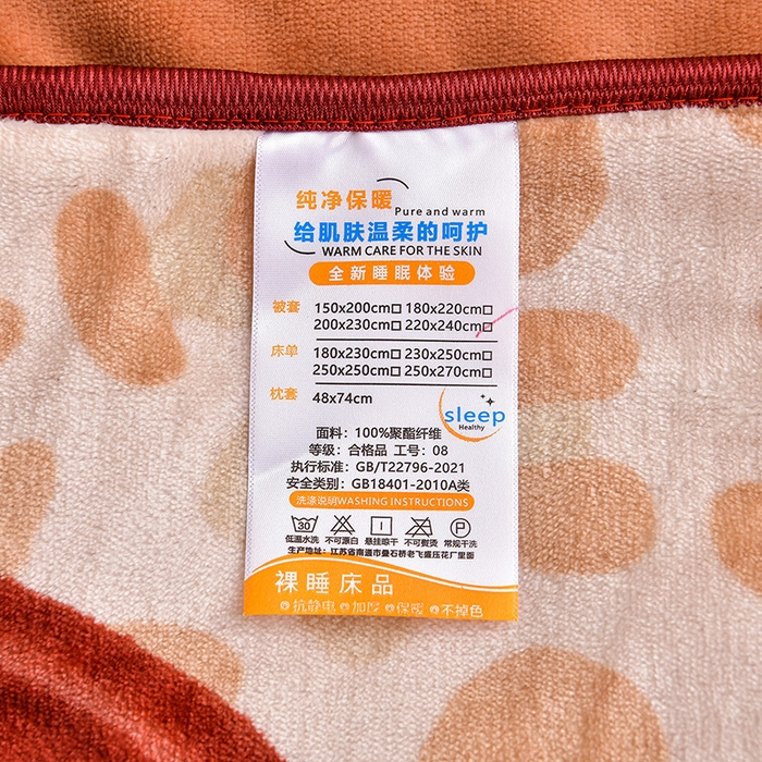 91家纺网 家纺一手货源 找家纺 妮恒美 2025新款牛奶绒印花床裙款四件套法莱绒四件套珊瑚金貂绒四件套 爱的礼物