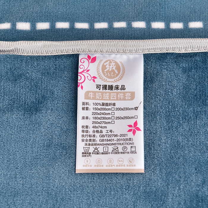 91家纺网 家纺一手货源 找家纺 妮恒美 2025新款牛奶绒印花床裙款四件套法莱绒四件套珊瑚金貂绒四件套 飞驰人生