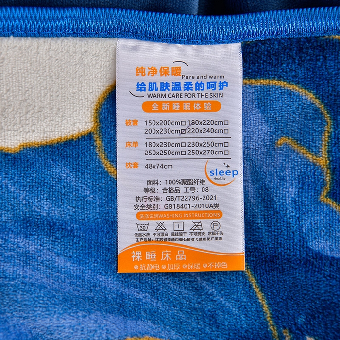 91家纺网 家纺一手货源 找家纺 妮恒美 2025新款牛奶绒印花床裙款四件套法莱绒四件套珊瑚金貂绒四件套 花开绽放