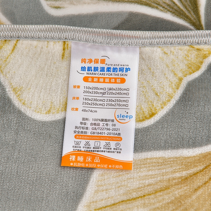 91家纺网 家纺一手货源 找家纺 妮恒美 2025新款牛奶绒印花床裙款四件套法莱绒四件套珊瑚金貂绒四件套 幸运叶