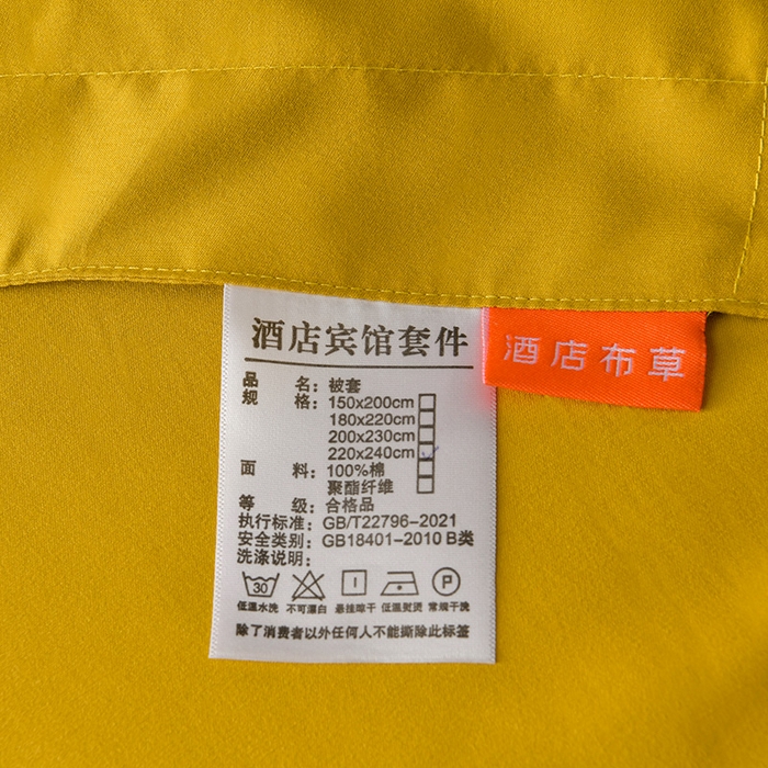 91家纺网 家纺一手货源 找家纺 万花酒店布草 2025新款酒店民宿专用四件套 黄色中厚款
