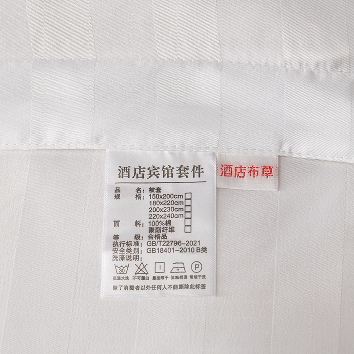 91家纺网 家纺一手货源 找家纺 万花酒店布草 2025新款酒店民宿专用四件套 缎条款加厚款