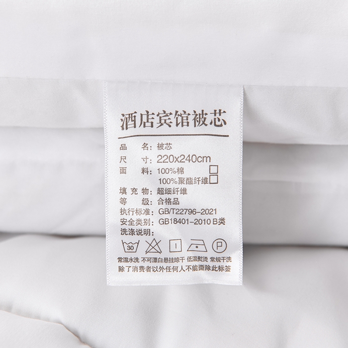 91家纺网 家纺一手货源 找家纺 （总）万花酒店布草 2025新款亲肤棉抗菌被子被芯