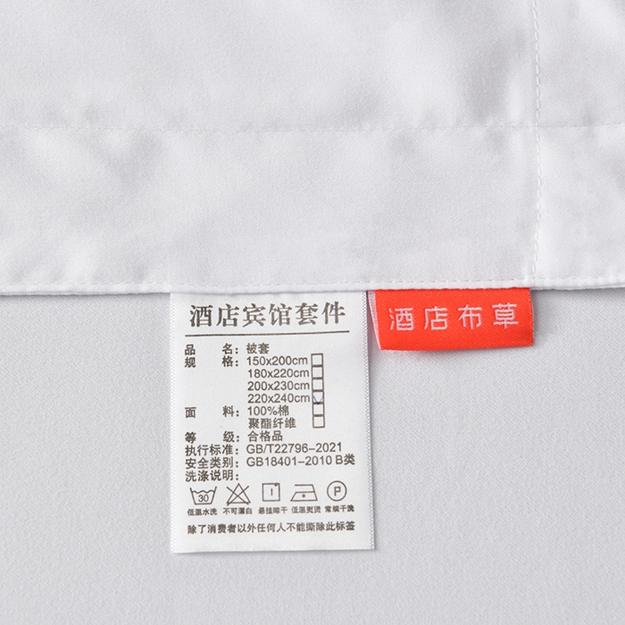 91家纺网 家纺一手货源 找家纺 万花酒店布草 2025新款酒店民宿专用四件套 紫色彩条加厚款