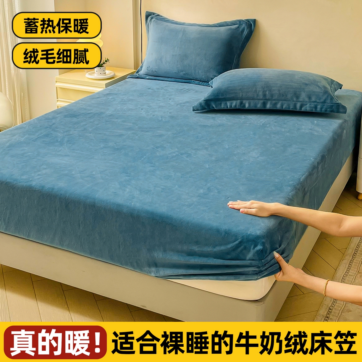 91家纺网 家纺一手货源 找家纺 （总）恬澳家纺 2025外贸跨境电商亚马逊速卖通纯色单品单被套欧美尺寸多多跨境平台TEMU SHEIN