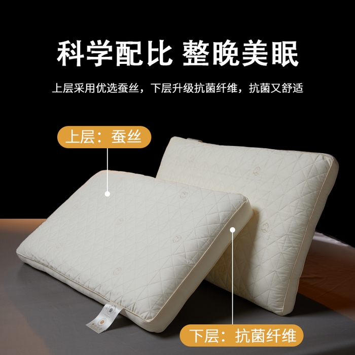 91家纺网 家纺一手货源 找家纺 （总）晚儿 2025新款全棉蚕丝蛋白护颈枕-蝶梦