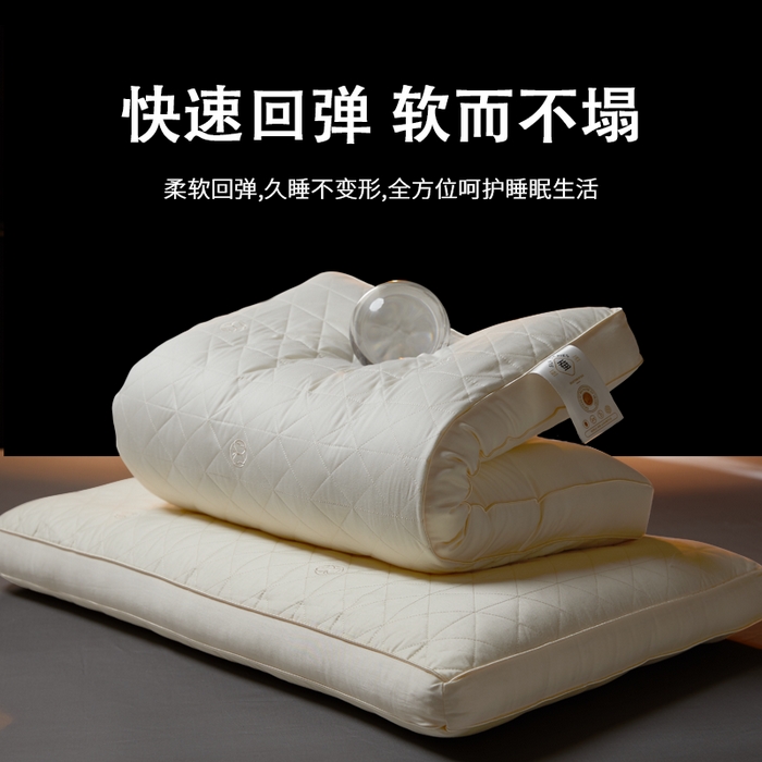 91家纺网 家纺一手货源 找家纺 （总）晚儿 2025新款全棉蚕丝蛋白护颈枕-蝶梦