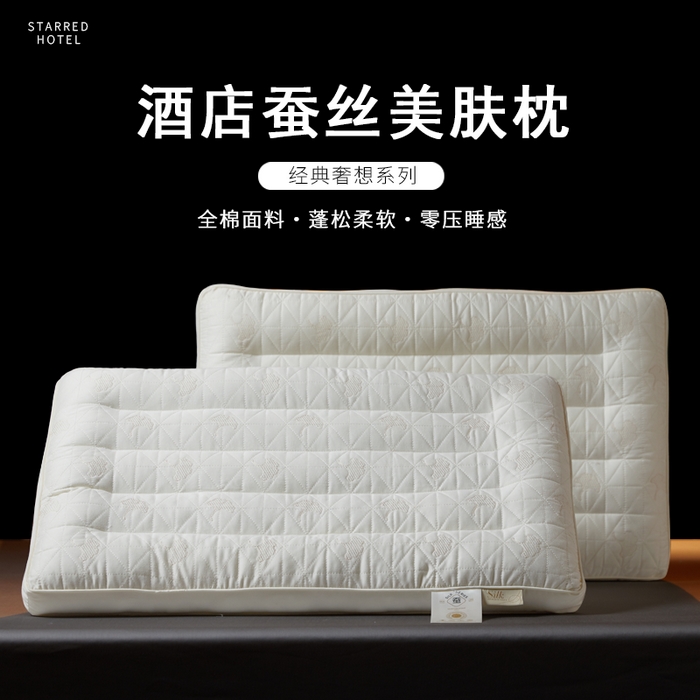 91家纺网 家纺一手货源 找家纺 （总）晚儿 2025新款凉感3D冰豆豆决明子枕头枕芯