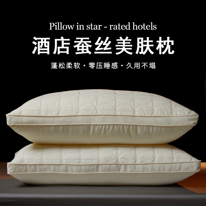 91家纺网 家纺一手货源 找家纺 （总）晚儿 2025新款凉感3D冰豆豆决明子枕头枕芯