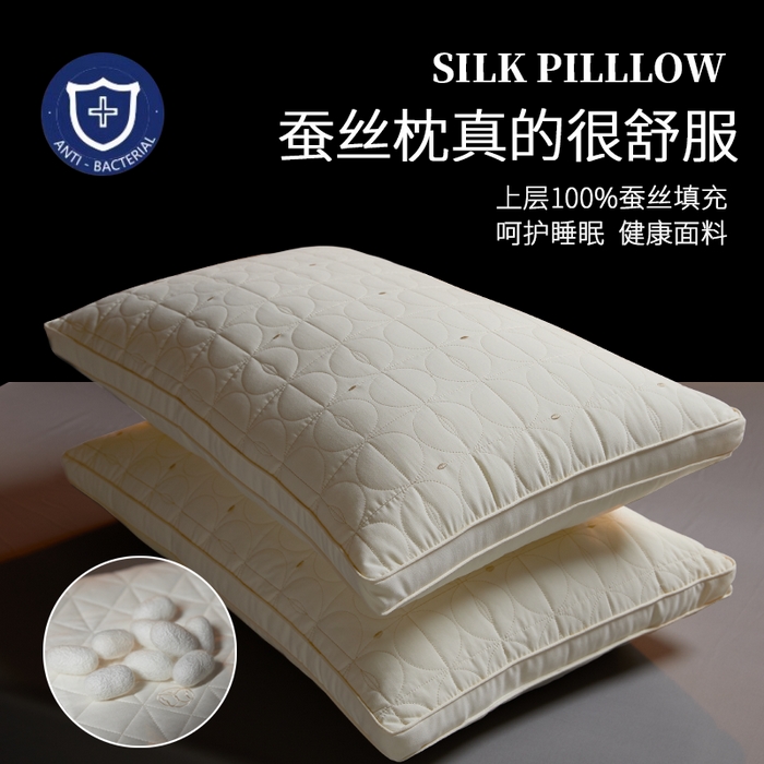 91家纺网 家纺一手货源 找家纺 （总）晚儿 2025新款全棉蚕丝蛋白护颈枕-波尔卡圆舞