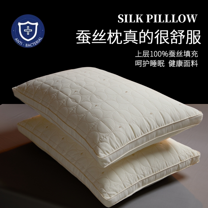 91家纺网 家纺一手货源 找家纺 （总）晚儿 2025新款全棉蚕丝蛋白护颈枕-波尔卡圆舞