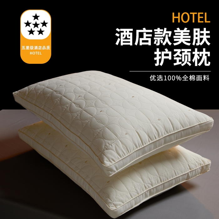 91家纺网 家纺一手货源 找家纺 （总）晚儿 2025新款全棉蚕丝蛋白护颈枕-波尔卡圆舞