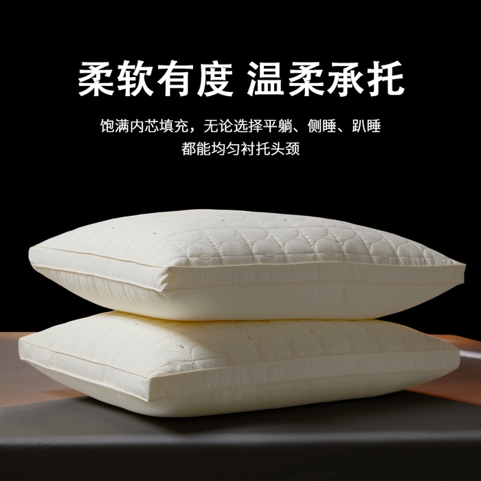 91家纺网 家纺一手货源 找家纺 （总）晚儿 2025新款全棉蚕丝蛋白护颈枕-波尔卡圆舞