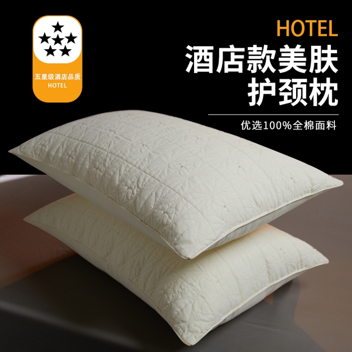 91家纺网 家纺一手货源 找家纺 （总）晚儿 2025新款凉感3D冰豆豆决明子枕头枕芯