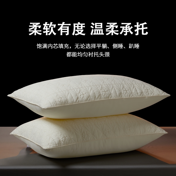 91家纺网 家纺一手货源 找家纺 （总）晚儿 2025新款全棉蚕丝蛋白护颈枕-蝶屿