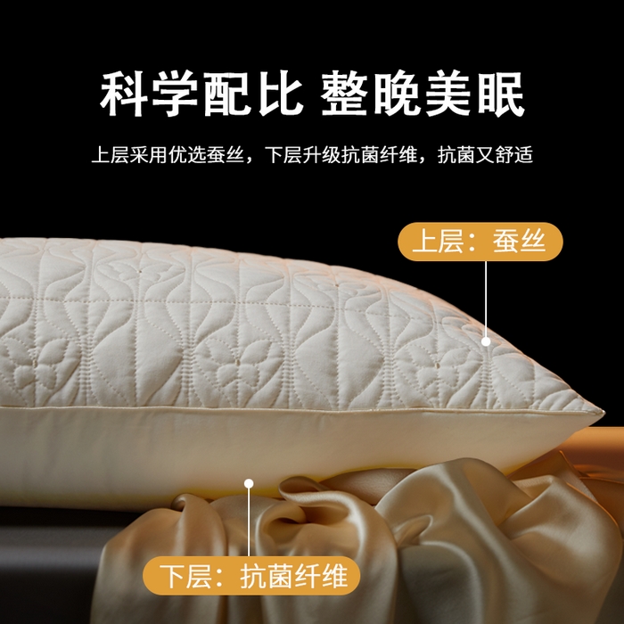 91家纺网 家纺一手货源 找家纺 （总）晚儿 2025新款全棉蚕丝蛋白护颈枕-蝶屿