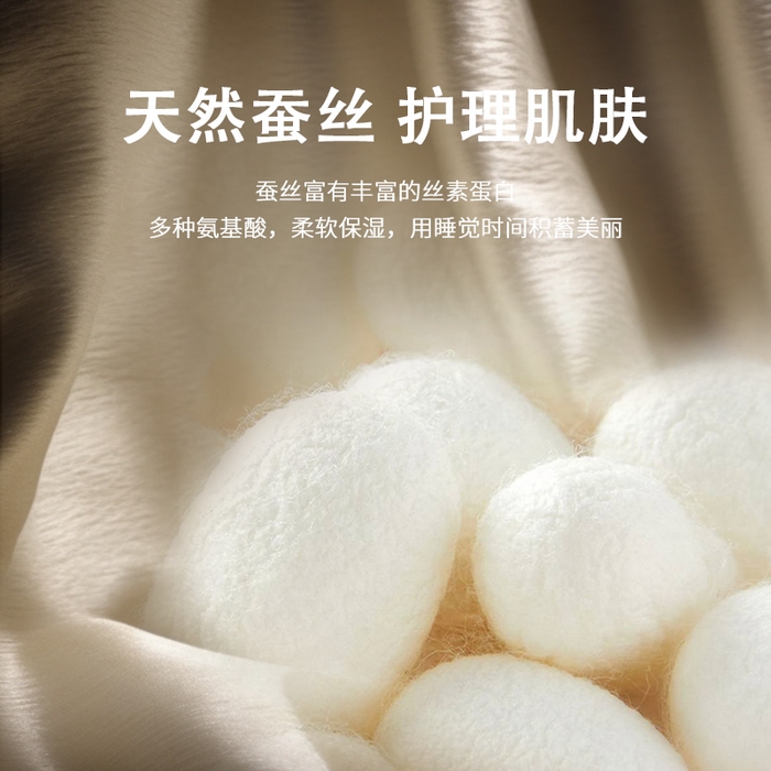 91家纺网 家纺一手货源 找家纺 （总）晚儿 2025新款全棉蚕丝蛋白护颈枕-蝶屿