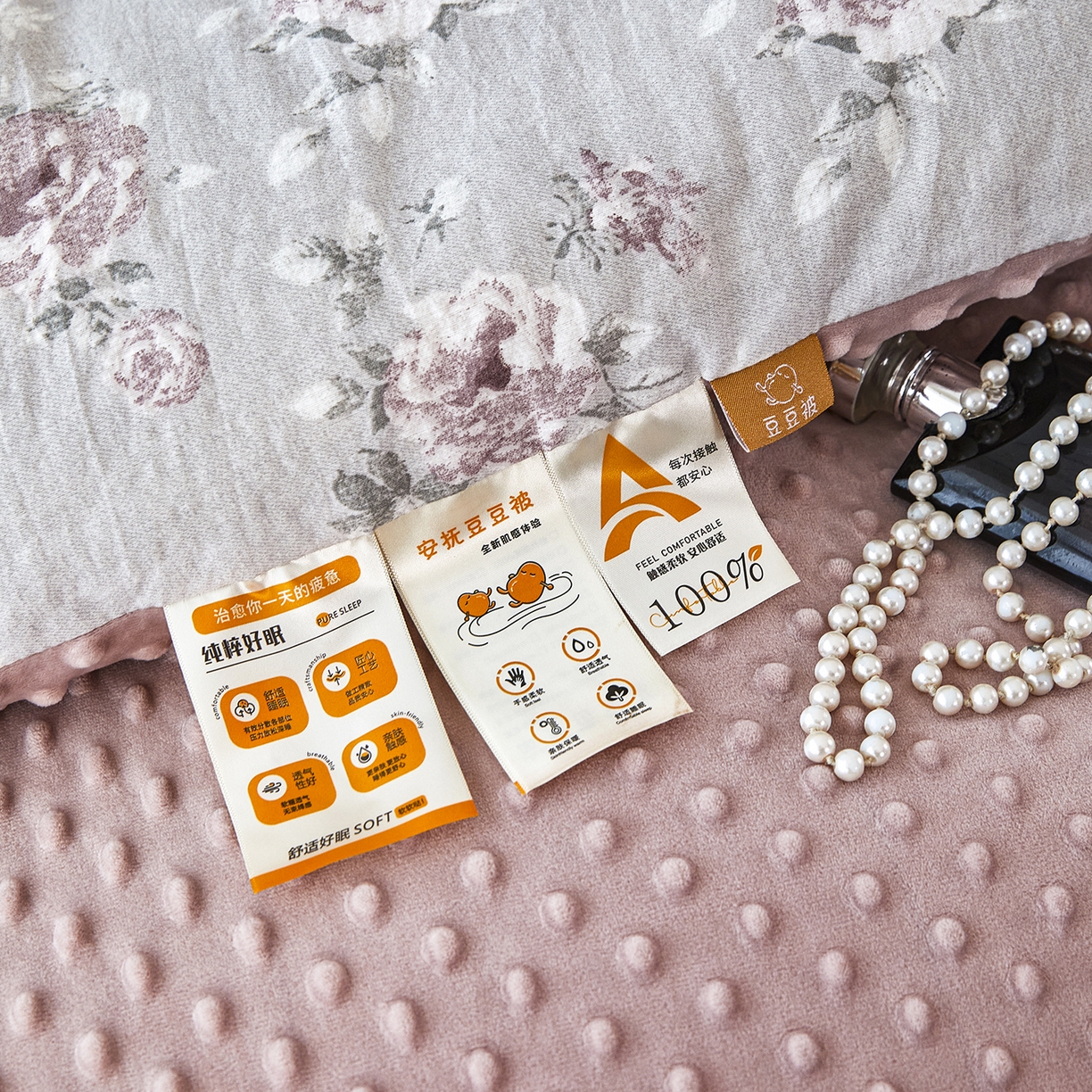 91家纺网 家纺一手货源 找家纺 缔锦家纺 2025新款亚麻豆豆被被子被芯 花汐