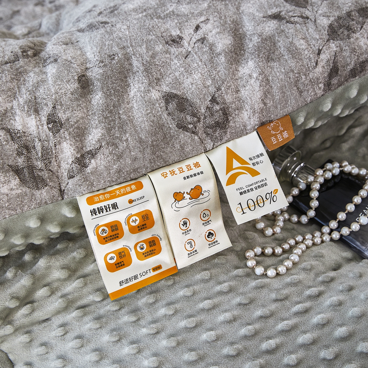 91家纺网 家纺一手货源 找家纺 缔锦家纺 2025新款亚麻豆豆被被子被芯 沐颜