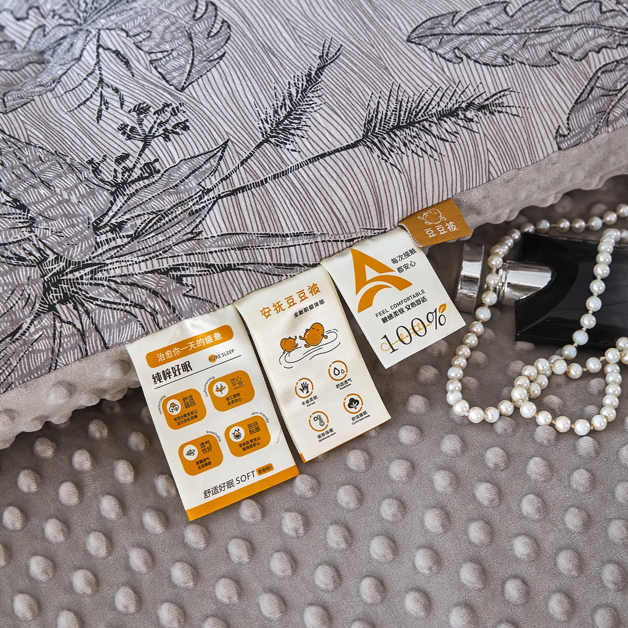 91家纺网 家纺一手货源 找家纺 缔锦家纺 2025新款亚麻豆豆被被子被芯 墨染秋意