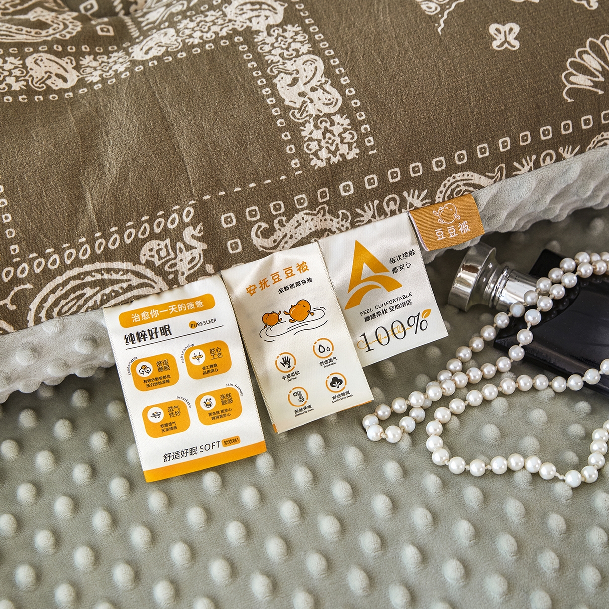 91家纺网 家纺一手货源 找家纺 缔锦家纺 2025新款亚麻豆豆被被子被芯 觅影