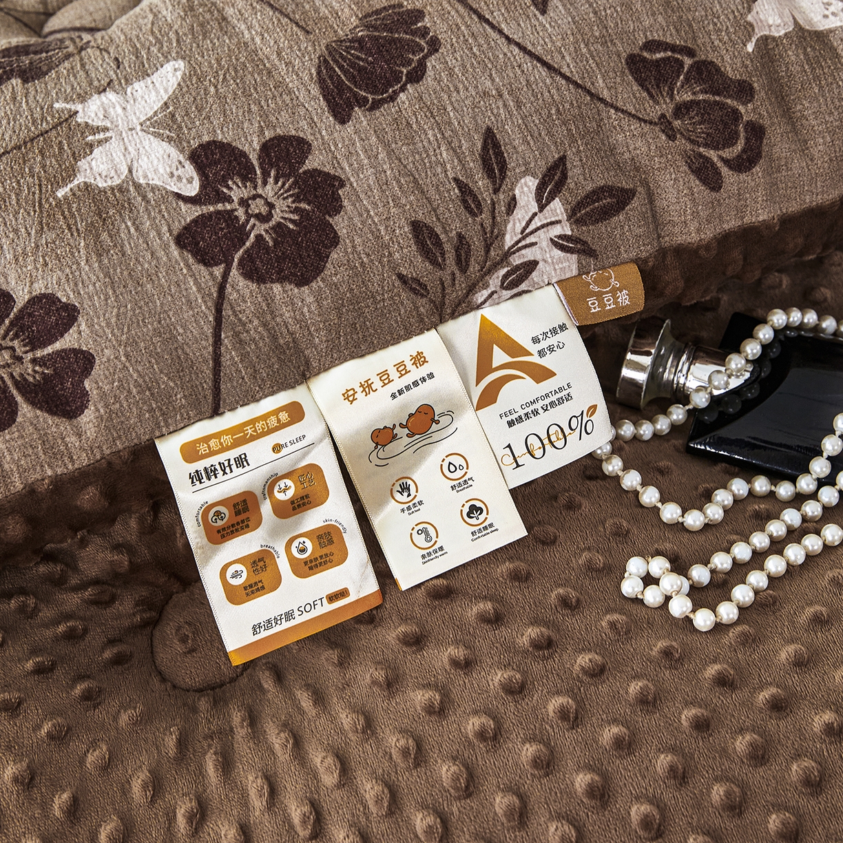 91家纺网 家纺一手货源 找家纺 缔锦家纺 2025新款亚麻豆豆被被子被芯 云梦牧野