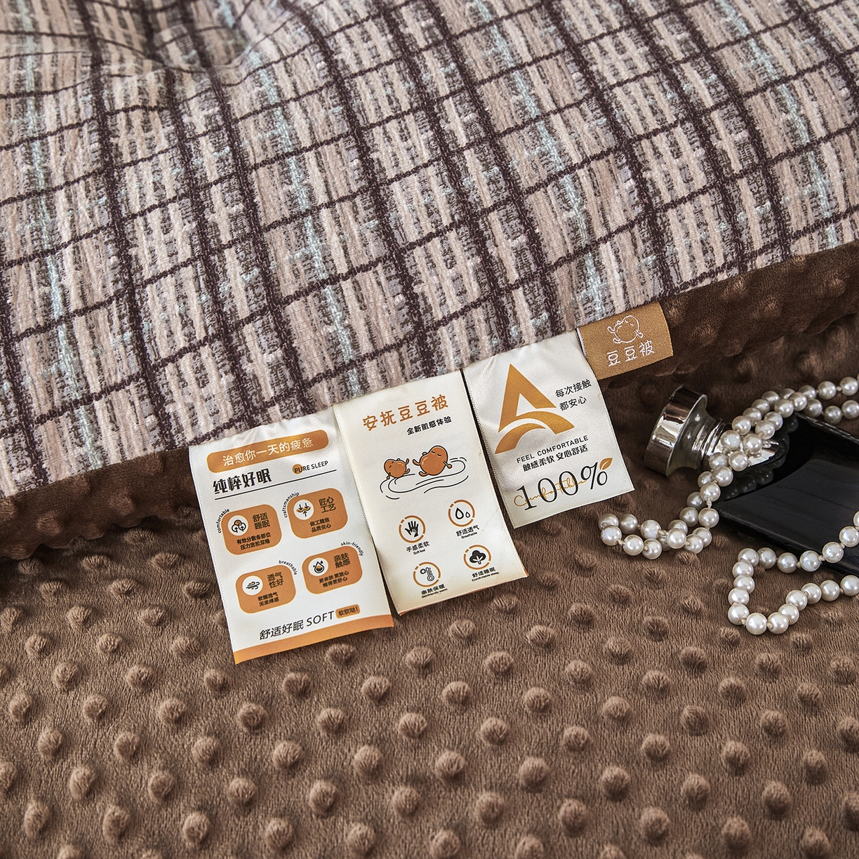 91家纺网 家纺一手货源 找家纺 缔锦家纺 2025新款亚麻豆豆被被子被芯 拂晓