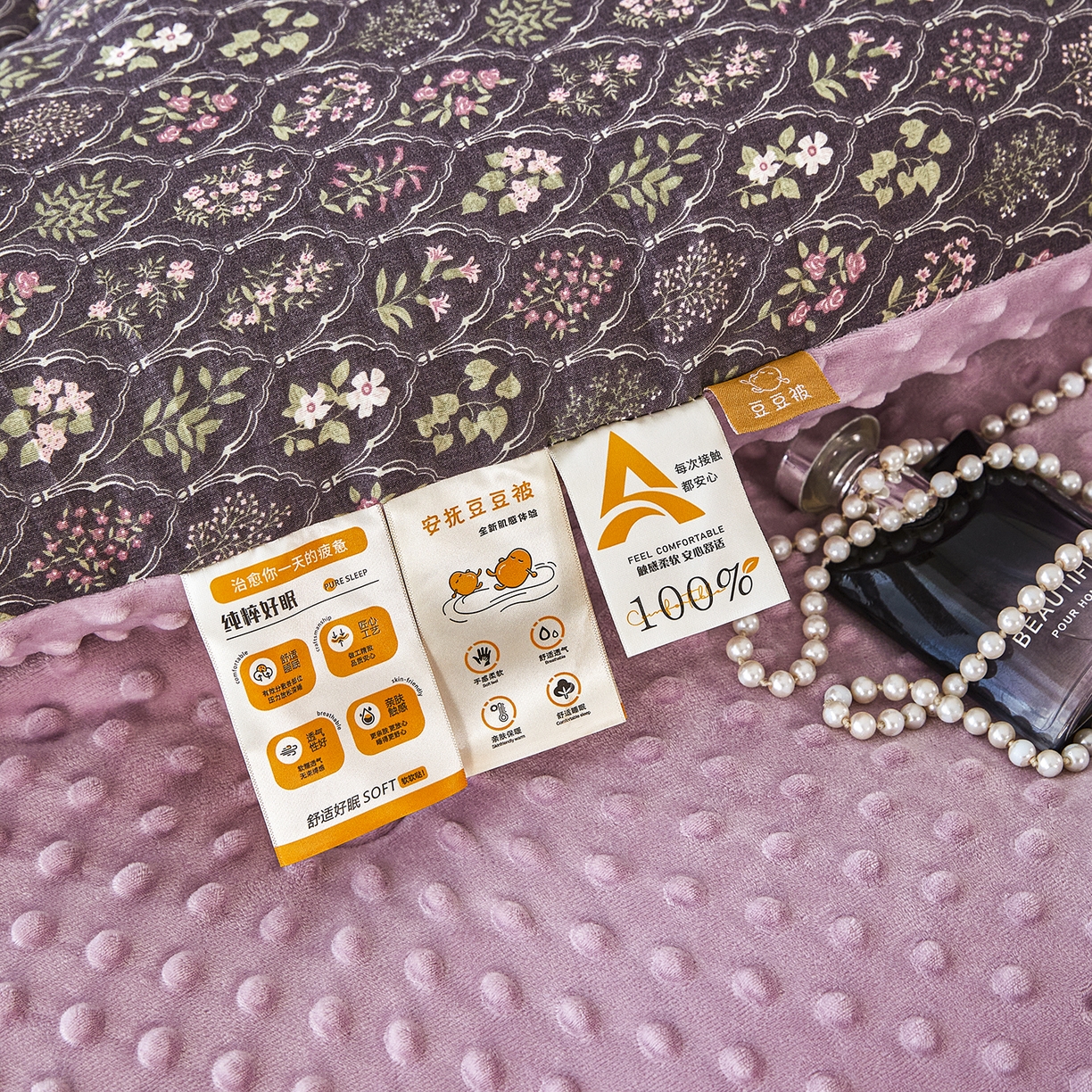 91家纺网 家纺一手货源 找家纺 缔锦家纺 2025新款亚麻豆豆被被子被芯 依梦