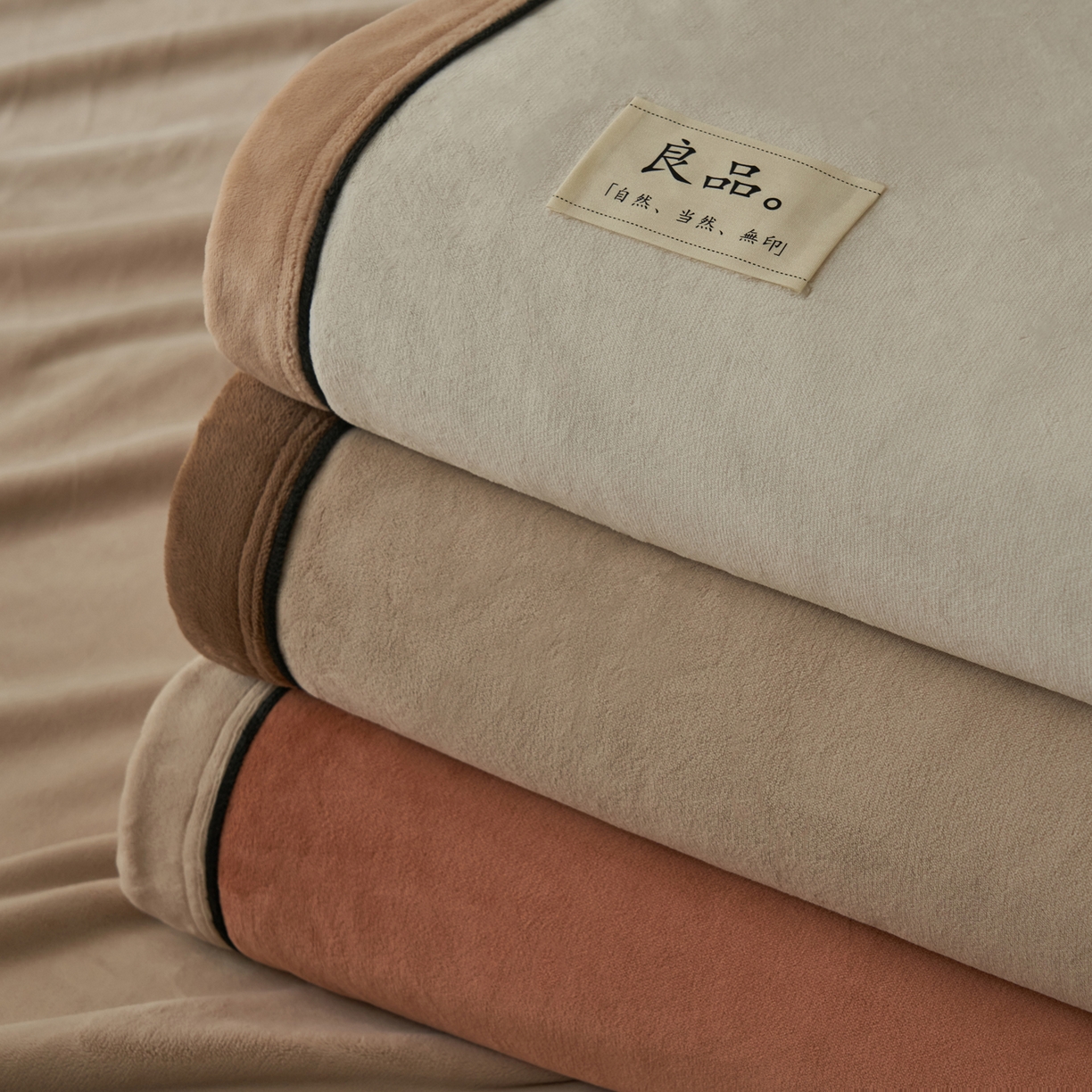 寐绸家纺 2025新款双面牛奶绒北欧风功能毛毯 组合图