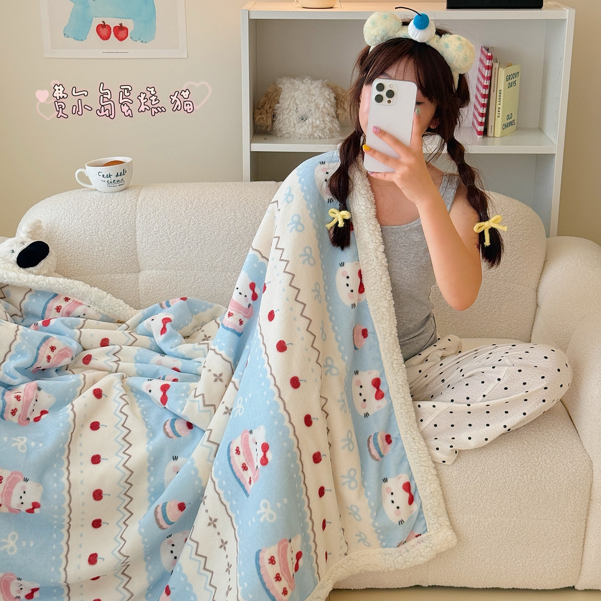 91家纺网 家纺一手货源 找家纺 （总）顾里家纺 2025新款ins韩系少女牛奶羊羔绒盖毯毛毯