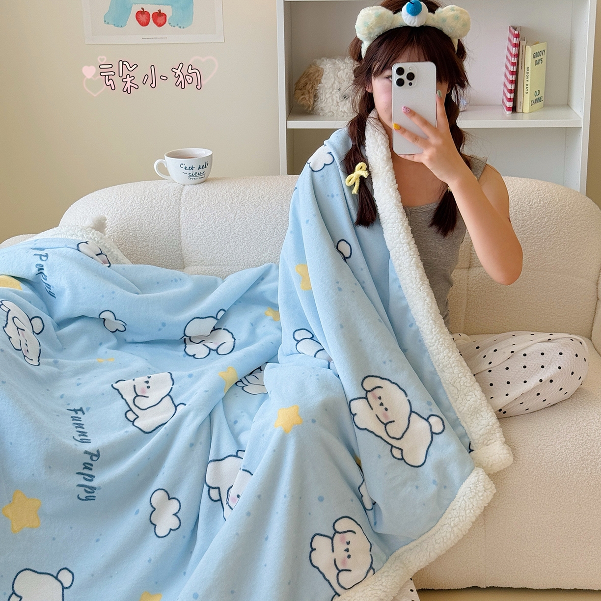 91家纺网 家纺一手货源 找家纺 顾里家纺 2025新款ins韩系少女牛奶羊羔绒盖毯毛毯 云朵小狗