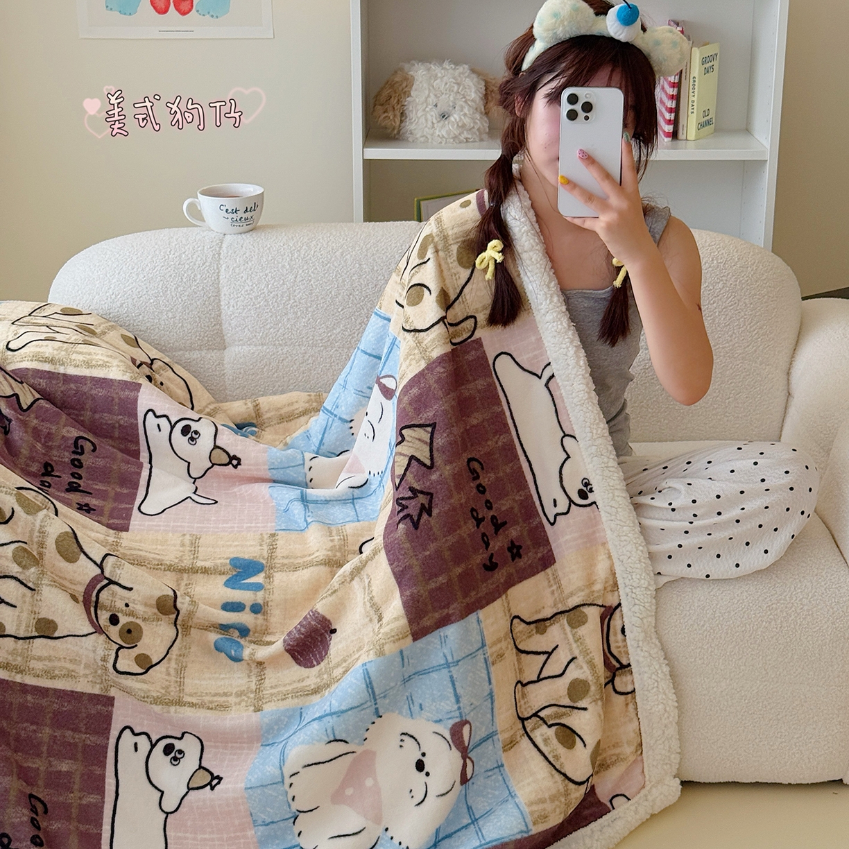 91家纺网 家纺一手货源 找家纺 顾里家纺 2025新款ins韩系少女牛奶羊羔绒盖毯毛毯 美式狗仔