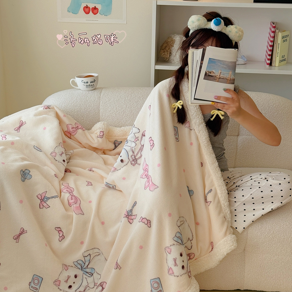 91家纺网 家纺一手货源 找家纺 顾里家纺 2025新款ins韩系少女牛奶羊羔绒盖毯毛毯 洛丽猫咪