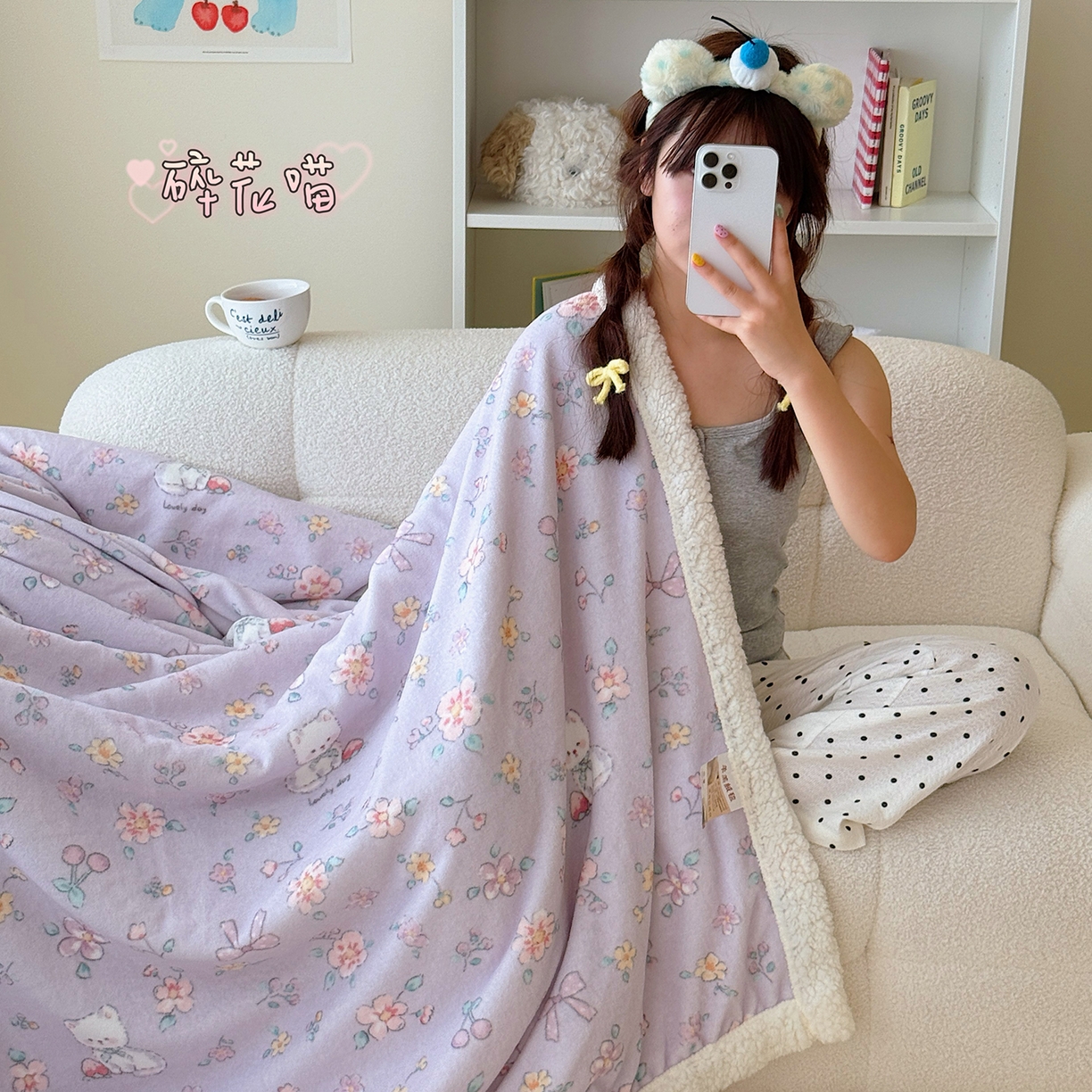 顾里家纺 2025新款ins韩系少女牛奶羊羔绒盖毯毛毯 碎花喵