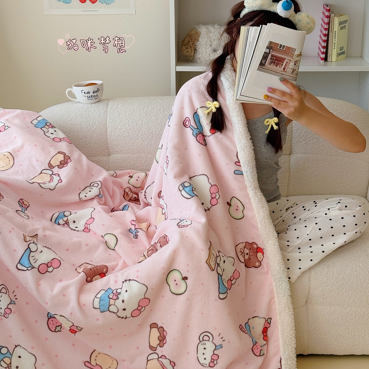 顾里家纺 2025新款ins韩系少女牛奶羊羔绒盖毯毛毯 猫咪梦想