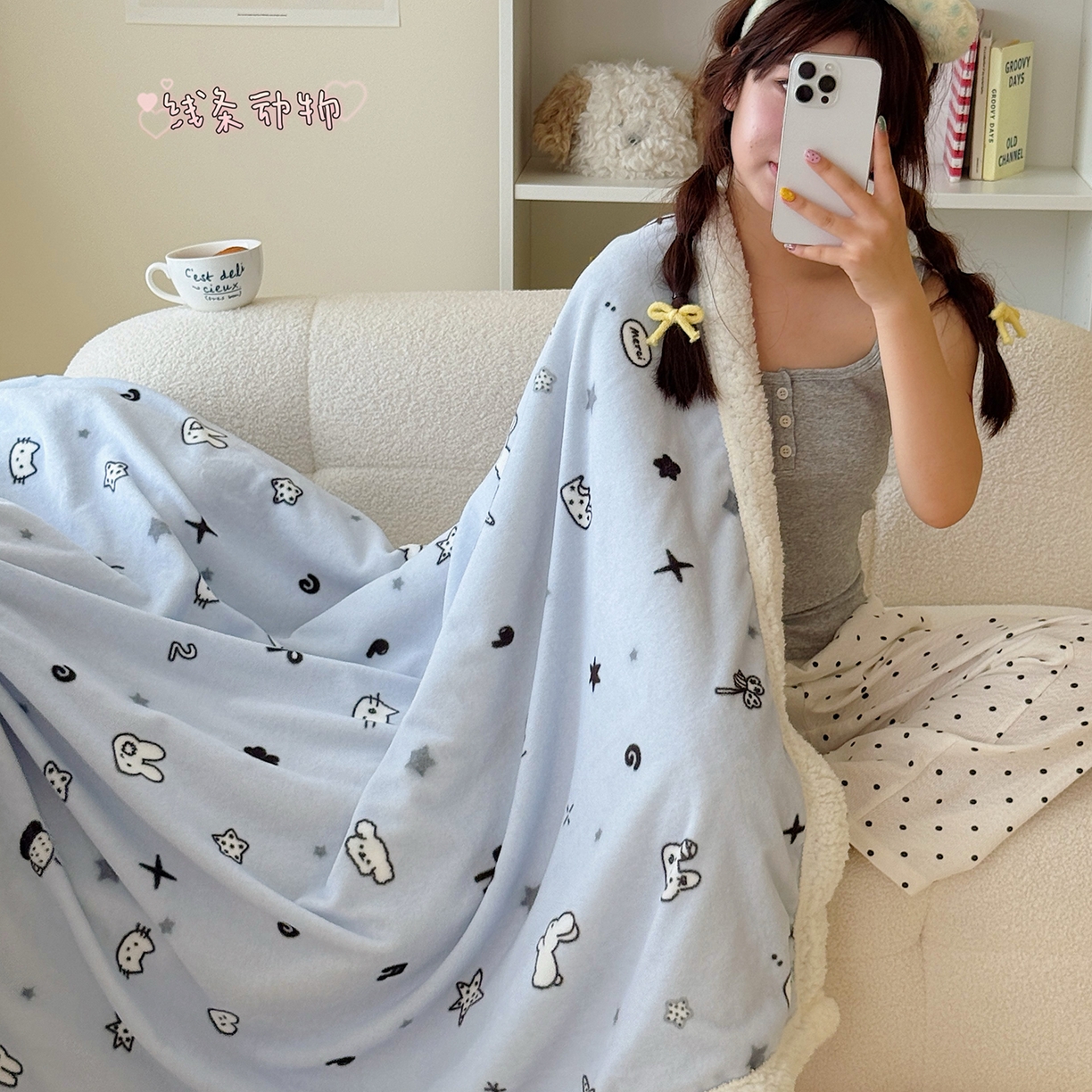 顾里家纺 2025新款ins韩系少女牛奶羊羔绒盖毯毛毯 线条动物
