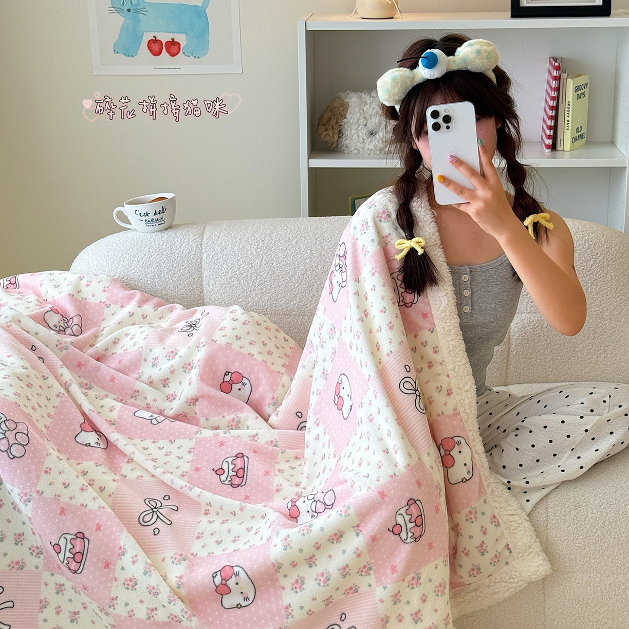 顾里家纺 2025新款ins韩系少女牛奶羊羔绒盖毯毛毯 碎花拼接猫咪