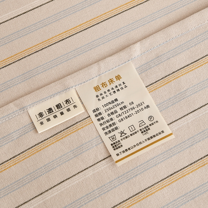 91家纺网 家纺一手货源 找家纺 织雅漫 2025春夏新款高端舒棉系列全棉纯棉100%棉细纱老粗布床单凉席席子 素律-黄