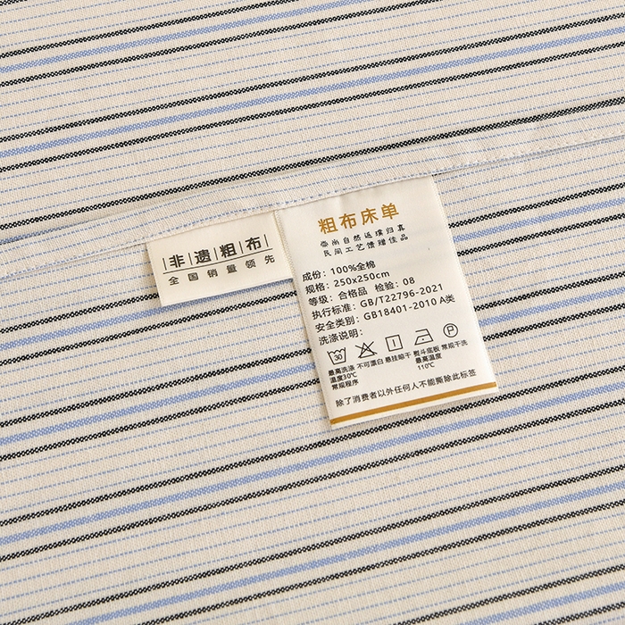 91家纺网 家纺一手货源 找家纺 织雅漫 2025春夏新款高端舒棉系列全棉纯棉100%棉细纱老粗布床单凉席席子 素律-蓝