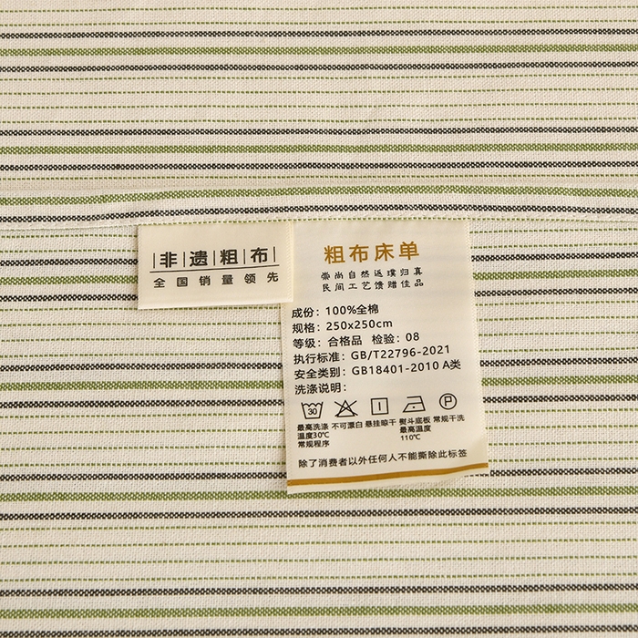 91家纺网 家纺一手货源 找家纺 织雅漫 2025春夏新款高端舒棉系列全棉纯棉100%棉细纱老粗布床单凉席席子 素律-绿