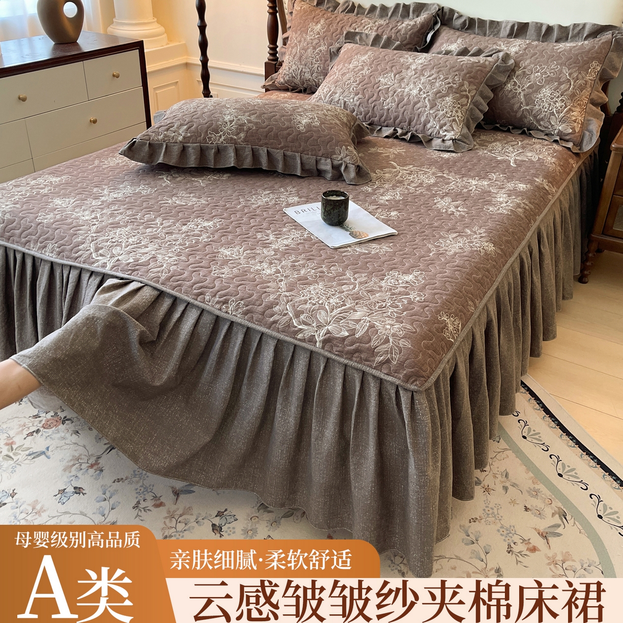 91家纺网 家纺一手货源 找家纺 （总）笠裙家纺 2025新款加厚云感水洗棉印花夹棉床裙床罩