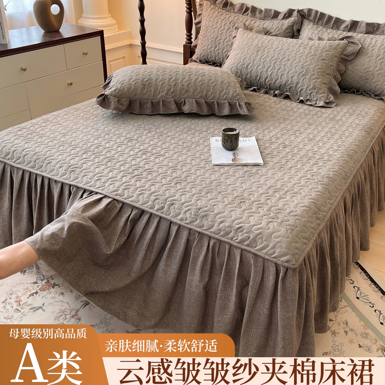 笠裙家纺 2025新款加厚云感水洗棉印花夹棉床裙床罩 花田错