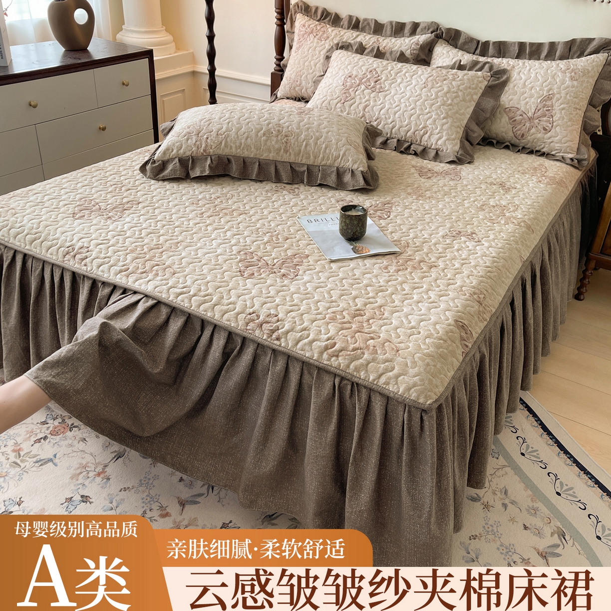 笠裙家纺 2025新款加厚云感水洗棉印花夹棉床裙床罩 月神蝶