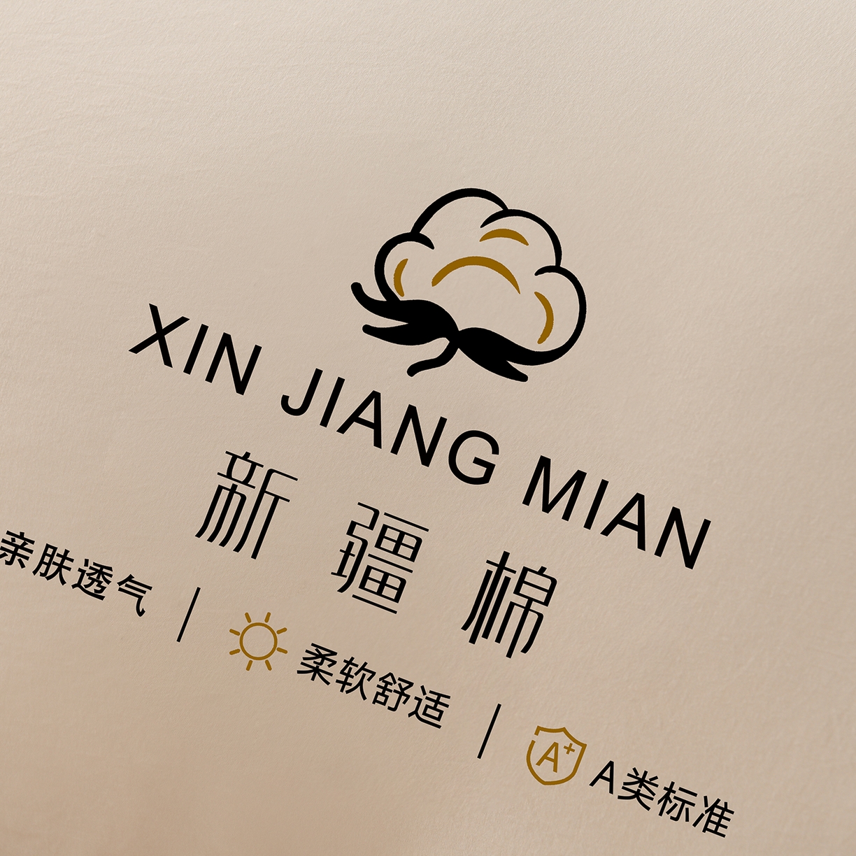 91家纺网 家纺一手货源 找家纺 锦逸家居 2025新款亲肤舒适水洗棉新疆棉花被被子被芯 白粉