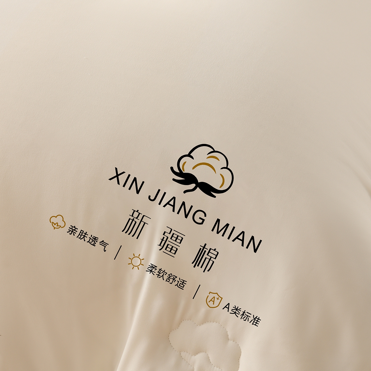 91家纺网 家纺一手货源 找家纺 锦逸家居 2025新款亲肤舒适水洗棉新疆棉花被被子被芯 白果绿