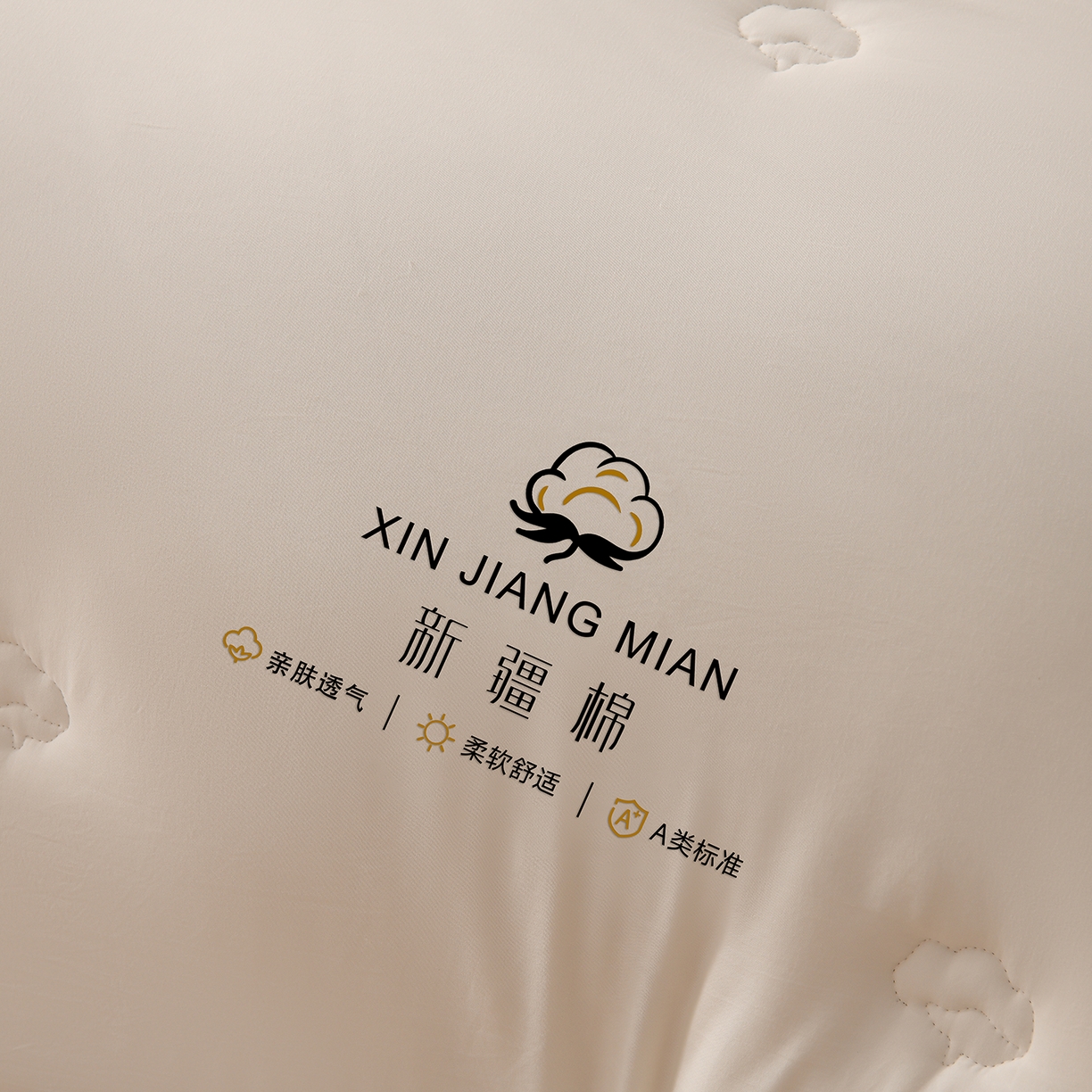 91家纺网 家纺一手货源 找家纺 锦逸家居 2025新款亲肤舒适水洗棉新疆棉花被被子被芯 白蓝