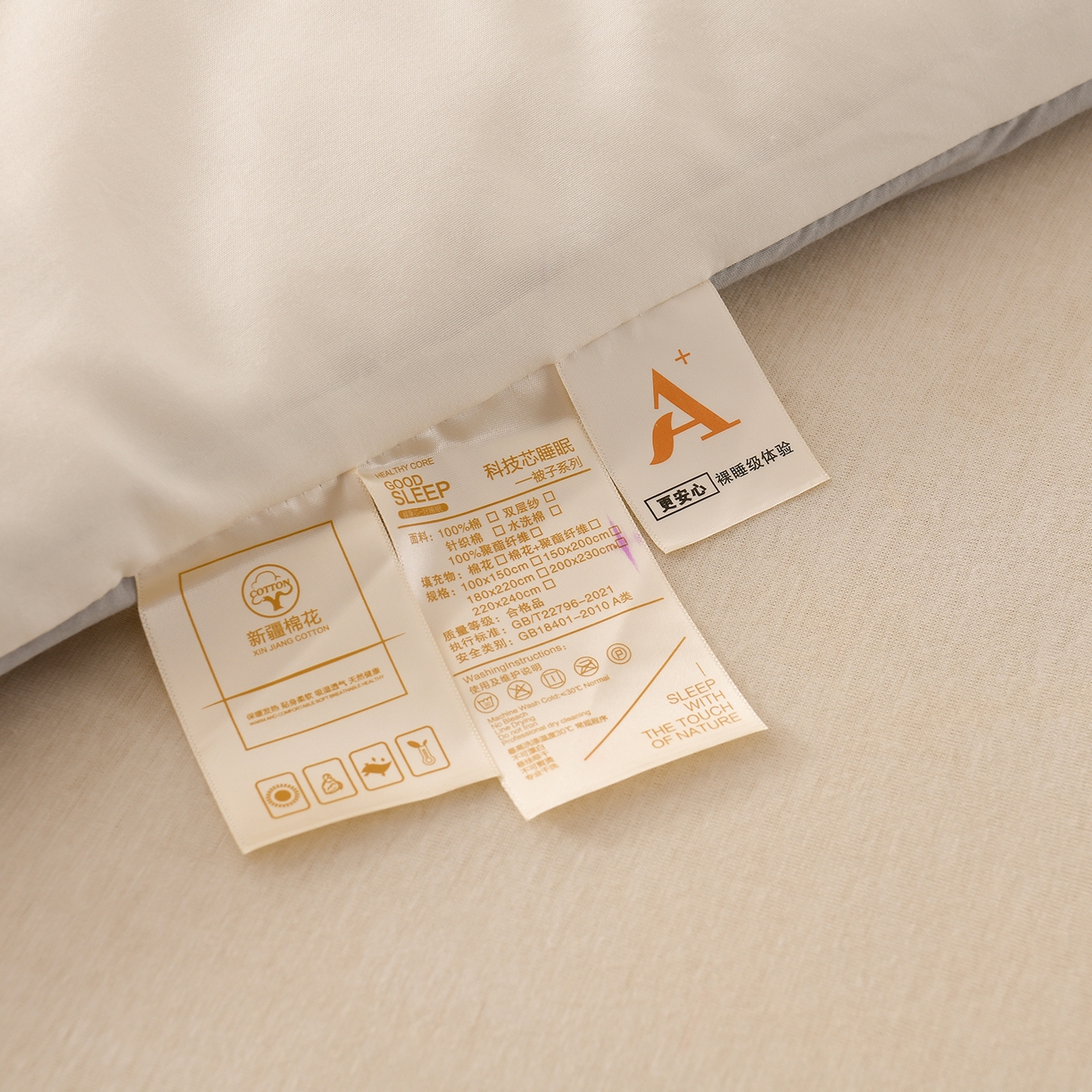 91家纺网 家纺一手货源 找家纺 锦逸家居 2025新款亲肤舒适水洗棉新疆棉花被被子被芯 白灰