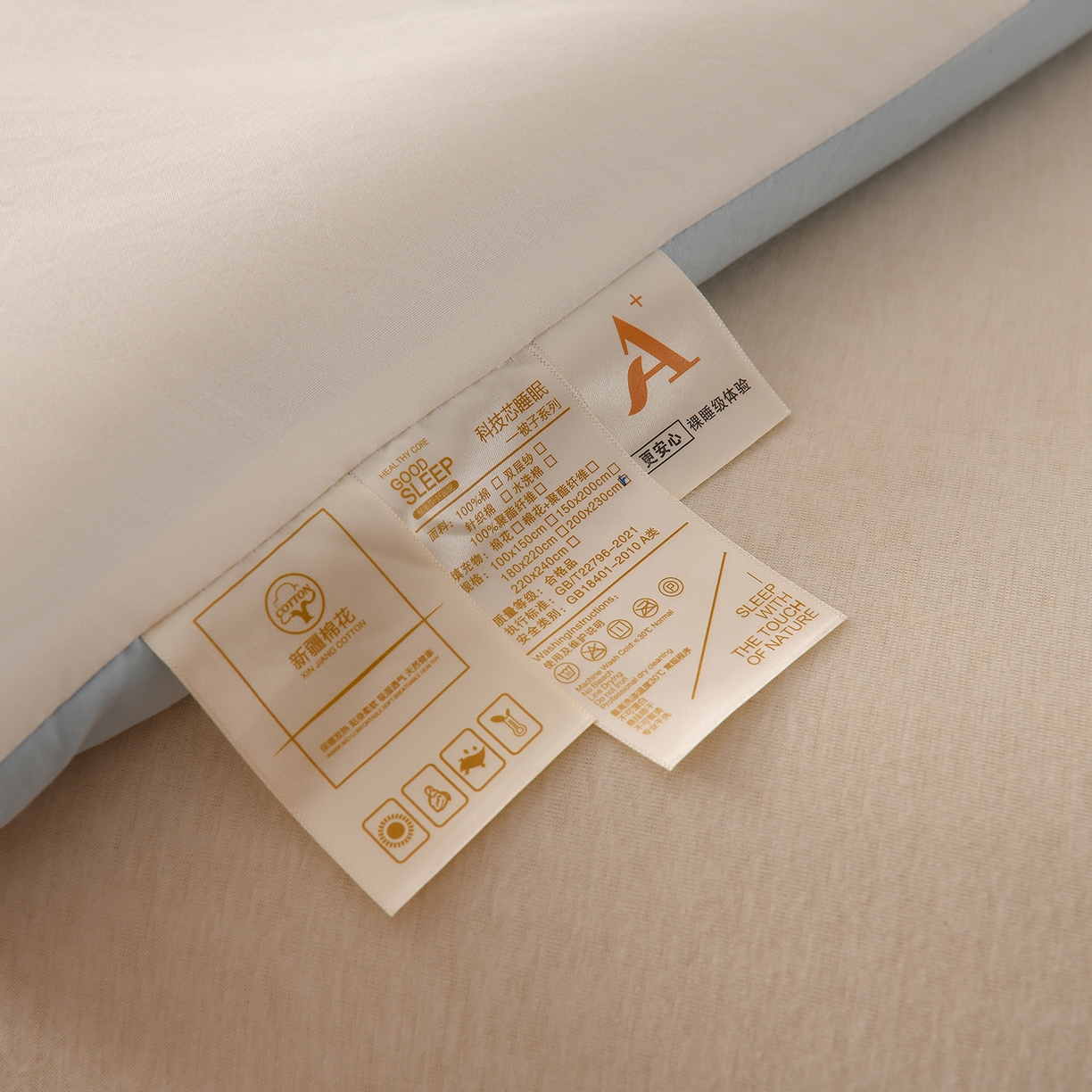 91家纺网 家纺一手货源 找家纺 锦逸家居 2025新款亲肤舒适水洗棉新疆棉花被被子被芯 白蓝