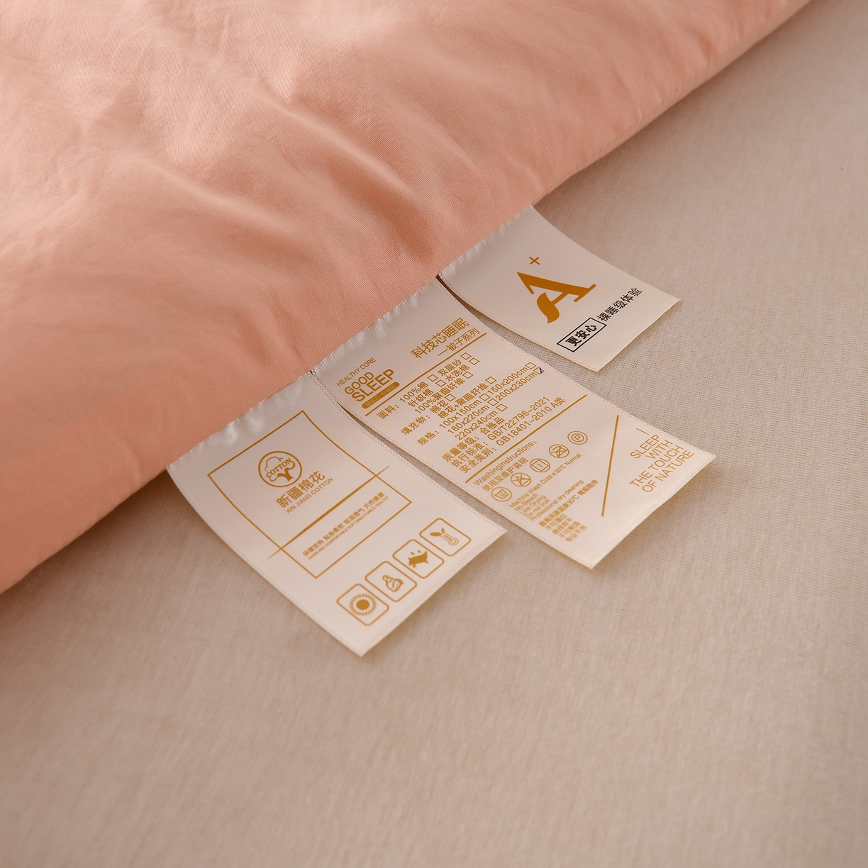 91家纺网 家纺一手货源 找家纺 锦逸家居 2025新款亲肤舒适水洗棉新疆棉花被被子被芯 少女粉