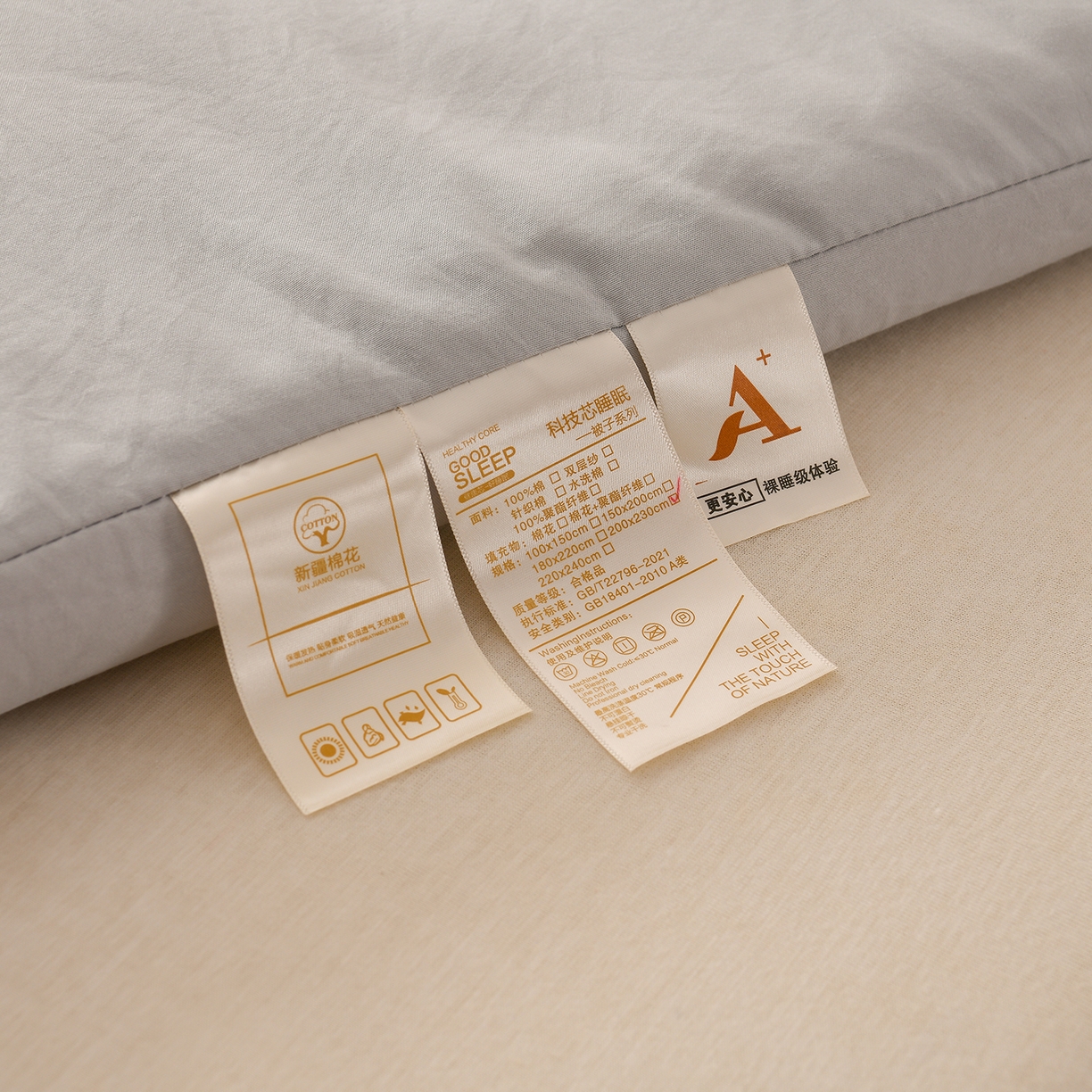 91家纺网 家纺一手货源 找家纺 锦逸家居 2025新款亲肤舒适水洗棉新疆棉花被被子被芯 浅灰